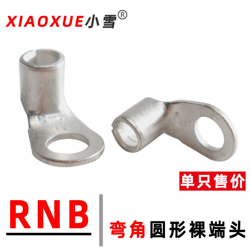 90 градусов изогнутый уголок круглый голый конец головки правый угол 90 градусов изгиба холодно-прессованный терминал L-образный провод медный соединитель круглый провод нос