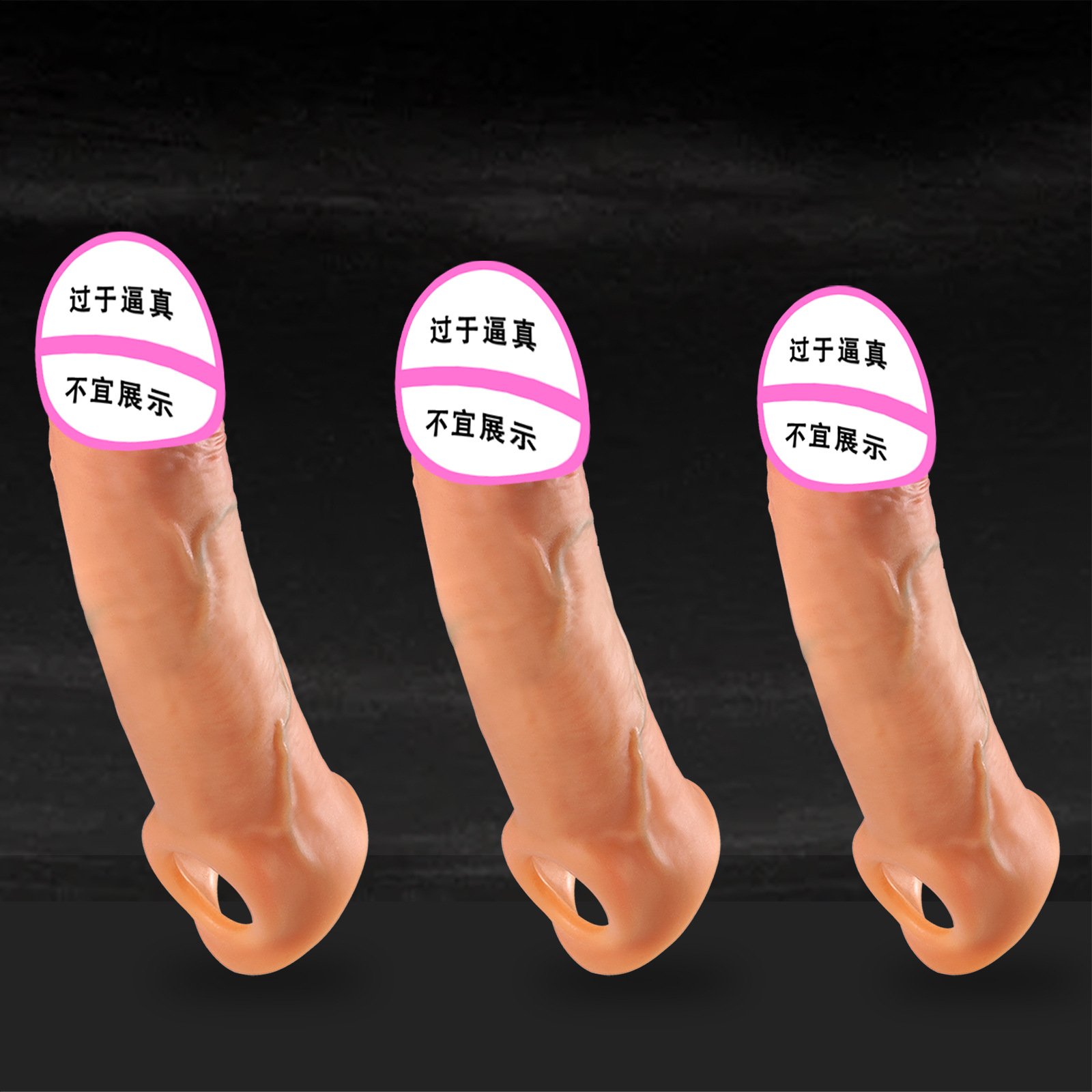 Реалистичный силиконовый презерватив, производитель секс-игрушек