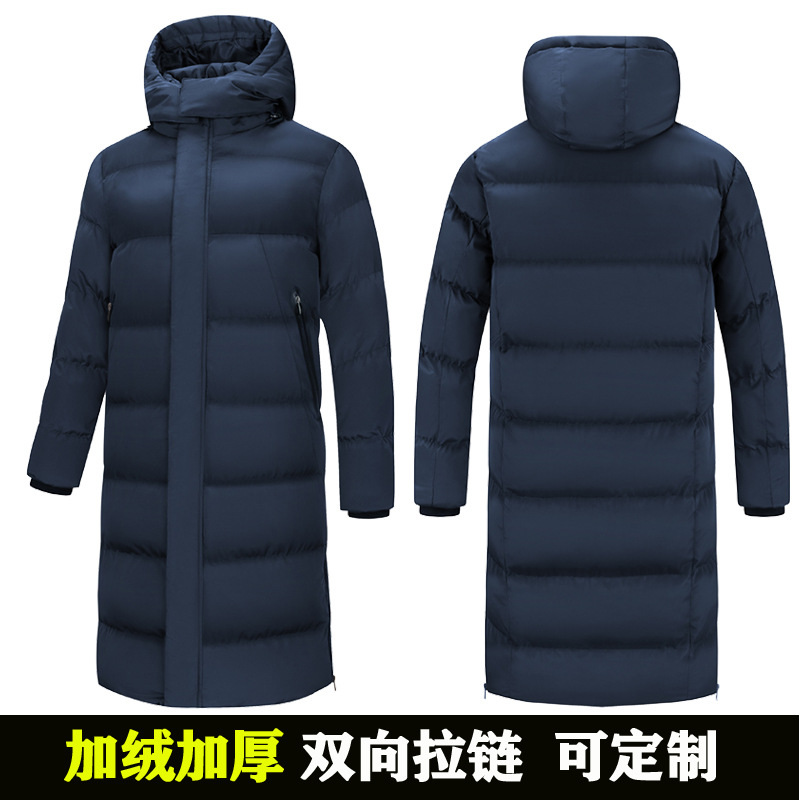 Chinese team sports coat men's and women's long over-the-knee cotton-padded clothes sports students winter training coat student art exam school uniform class clothes