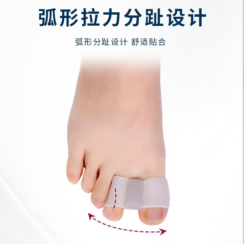 Cross-Border Toe Separator Thumb Valgus Big Foot Bone Overlapping Toe Separator Men's and Women's Double Hole Toe Orthosis