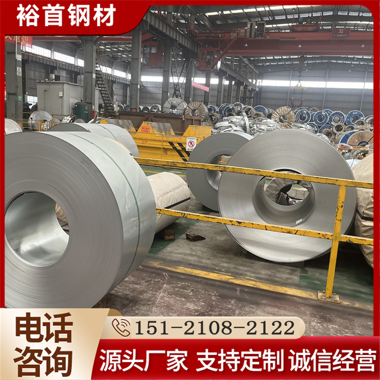 Baosteel Hc380La Cold-Rolled Automotive Steel Coil, Material for Hardware Stamping, High Strength