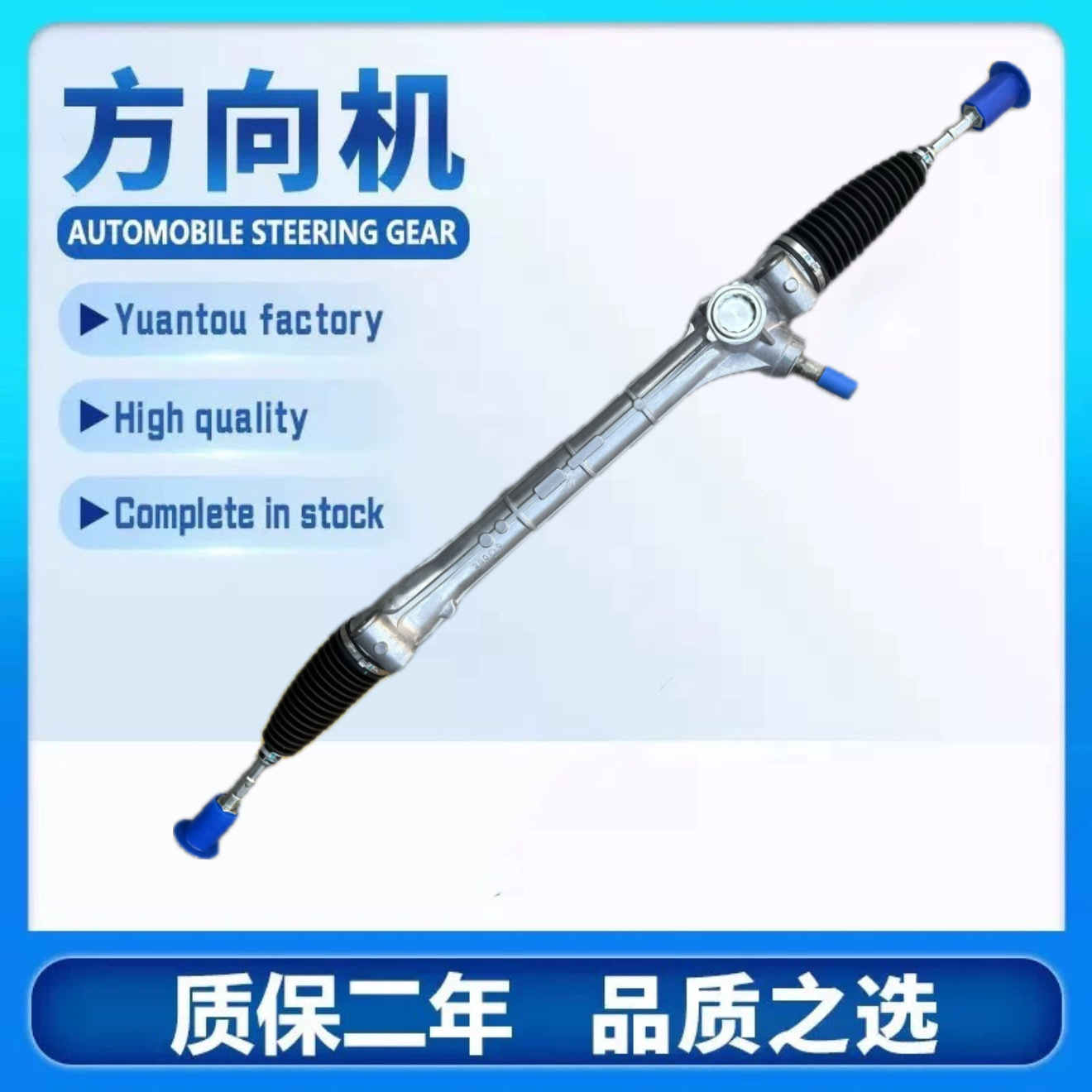 Подходит для Toyota 45510-28160 Рулевой механизм Acr50/Big Boss 06-13 моделей