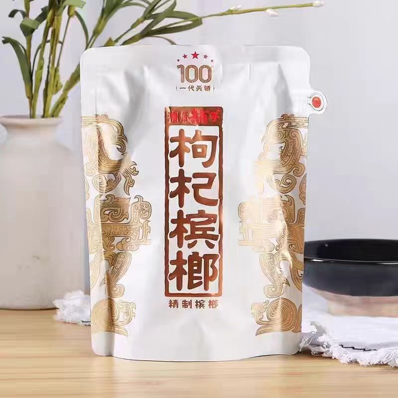 Authentic Betel Nut and Tongtianxia Taste King 100 Yuan 50 Yuan 30 Yuan Wolfberry Large Amount of New Goods Wholesale Fresh and Refreshing