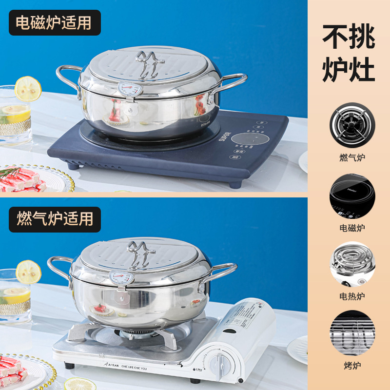 304 Japanese-style tempura stainless steel fryer for household double bottom fuel-saving temperature-controlled gas induction cooker