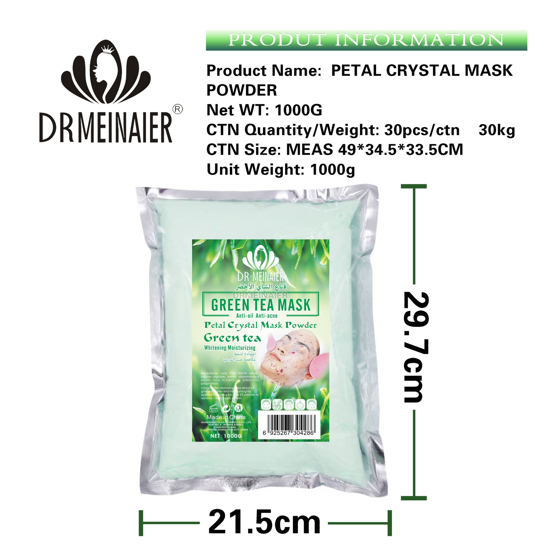 Cross-border Brightening Crystal Petal Soft Film Powder Moisturizing, Moisturizing, Moisturizing, Rejuvenating, Tenderizing and Muscle Transparent Mic Powder Foreign Trade Wholesale Amazon