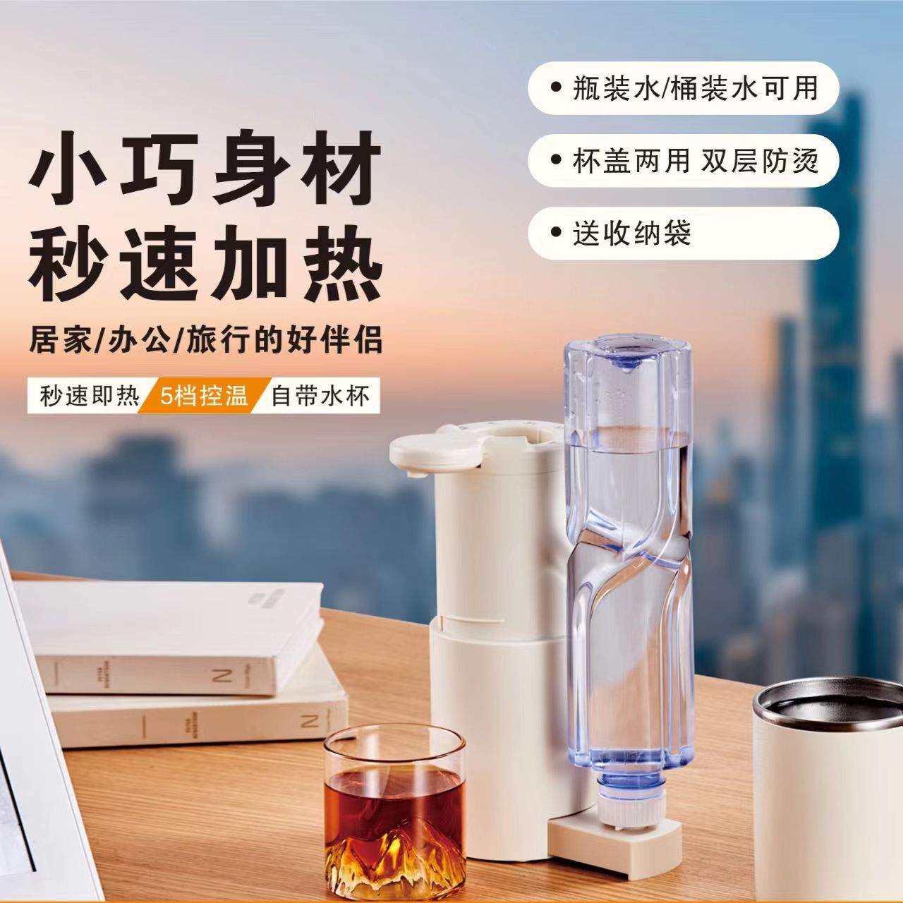 Новый удобный диспенсер для горячей воды, маленький мини-чайник для путешествий, артефакт для подарков