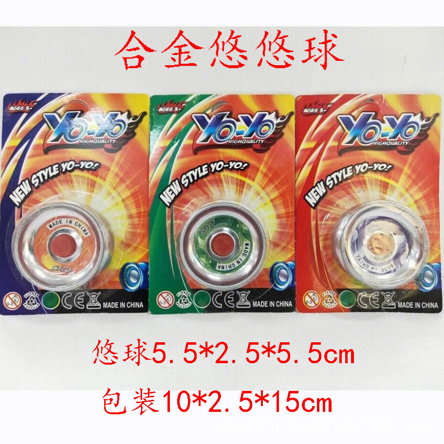 Сплав йо-йо игрушка настольная сплав йо-йо игрушка 2 юаня магазин игрушек
