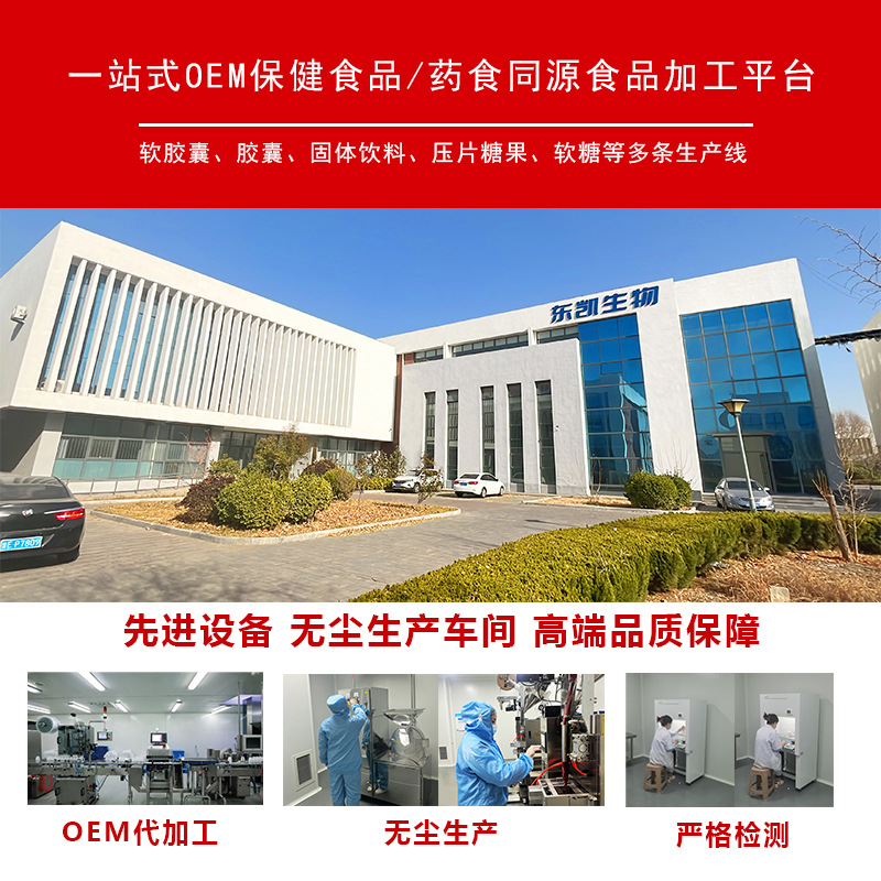 Oem Fruit and Vegetable Dietary Fiber Powder Oem Solid Beverage Dietary Fiber Green Juice Powder Meal Replacement Powder