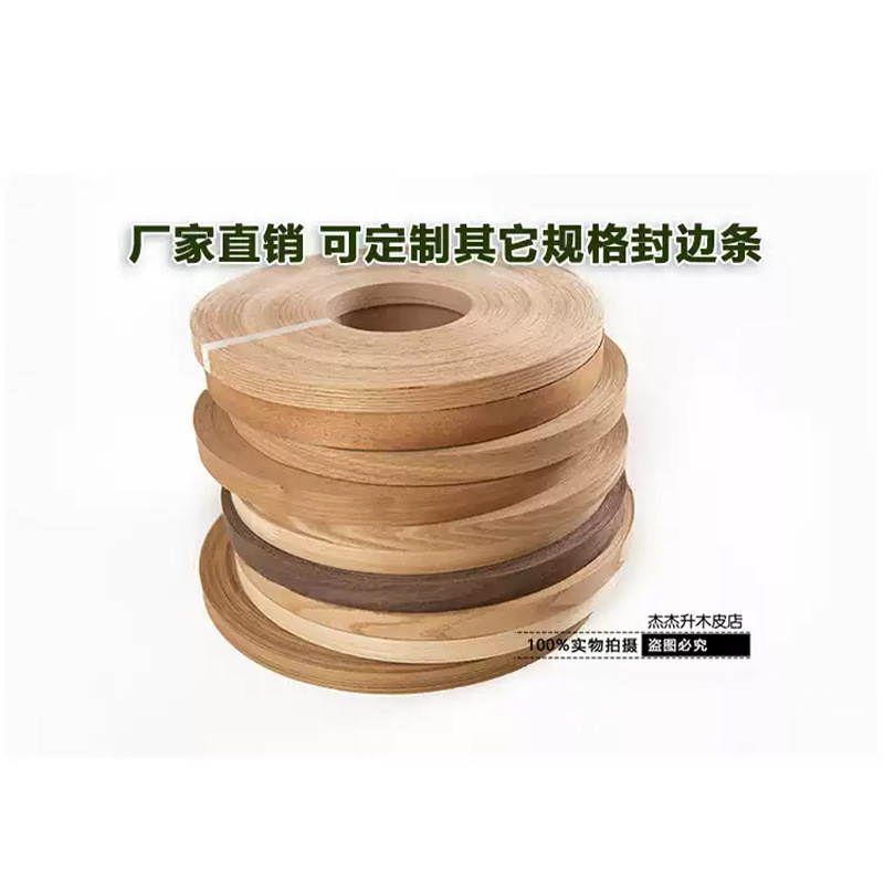 Natural Wood Skin Edge Banding Strip Solid Wood Edge Banding Strip Wood Skin Red Oak Edge Banding Strip Fraxinus mandshurica Edge Banding Strip