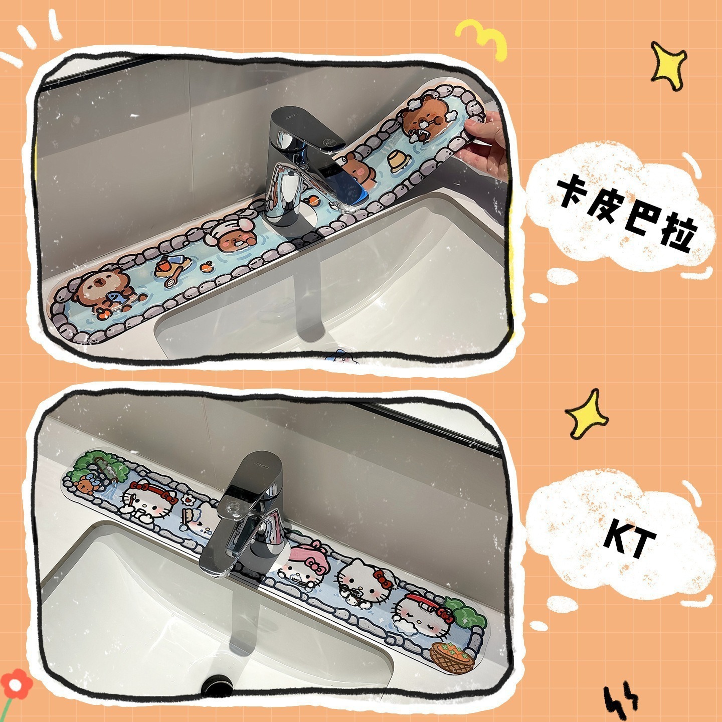 Cartoon Cute New Faucet Drain Mat Home Restaurant Water-Absorbent Non-Slip Table Mat Living Room Heat-Proof Coffee Table Mat