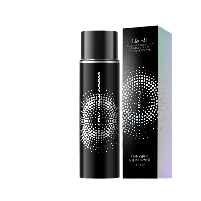 Borimai Makeup Setting Spray, Long-Lasting Makeup Setting, Oil Control, Waterproof, Sweat-Proof, Non-Removing Makeup, Quick Makeup Setting, Portable