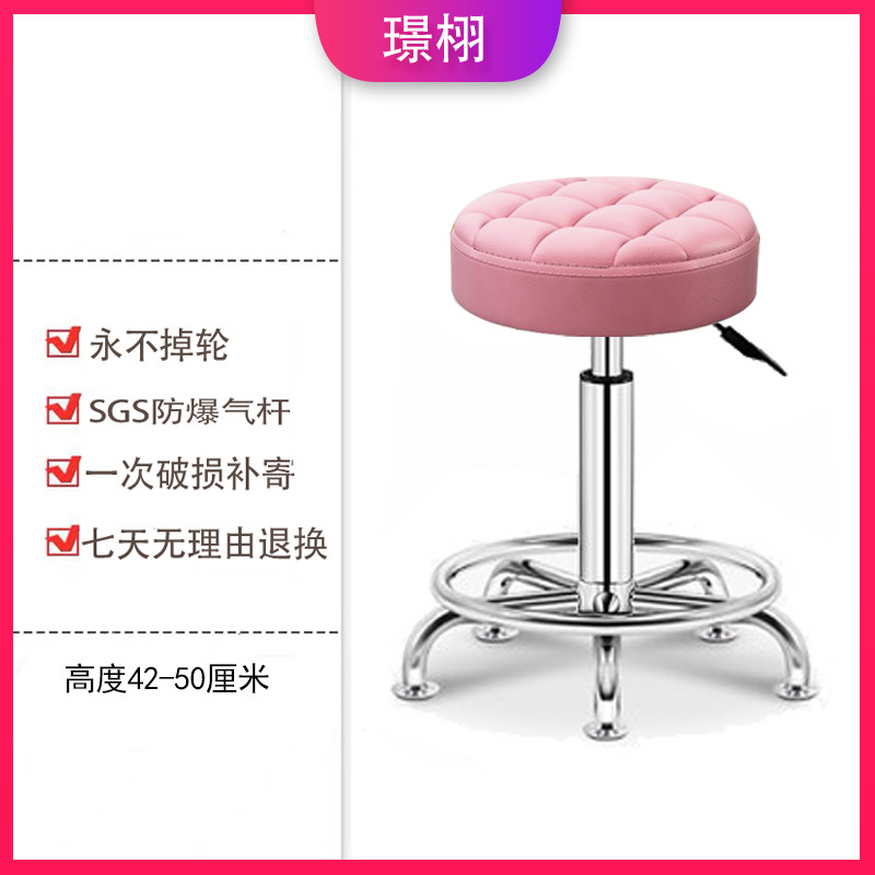 Beauty Stool Barber Shop Chair Rotating Lifting Round Stool Hairdressing Stool Pulley Nail Stool Special for Beauty Salon