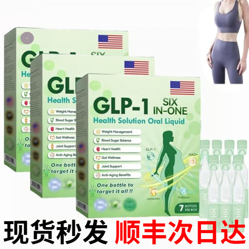 Кросс-бордерные капли для формирования тела Glp-1 шесть в одном, подтягивающие для рук, бедер и живота