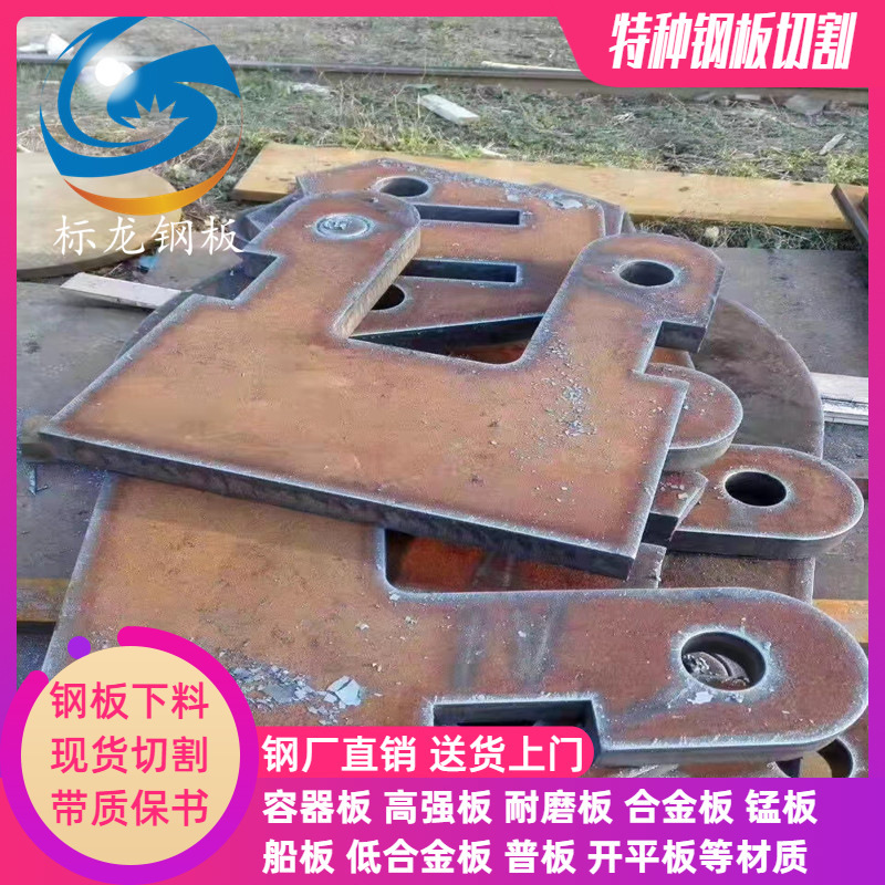 Q355Nd Low-Alloy Steel Plate Q355Ne Low-Temperature Medium-Thick Cutting Performance Secondary Testing Z15/25/35 Longitudinal Performance