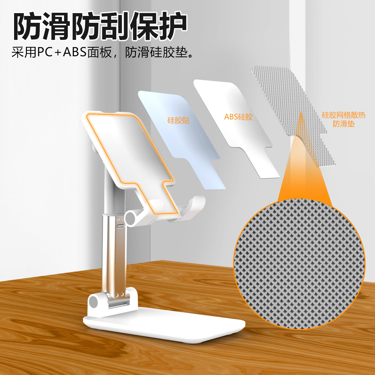 Mobile Phone Desktop Stand Folding Portable Lifting Lazy Live Mobile Phone Tablet Universal Stand Gift Logo Tablet