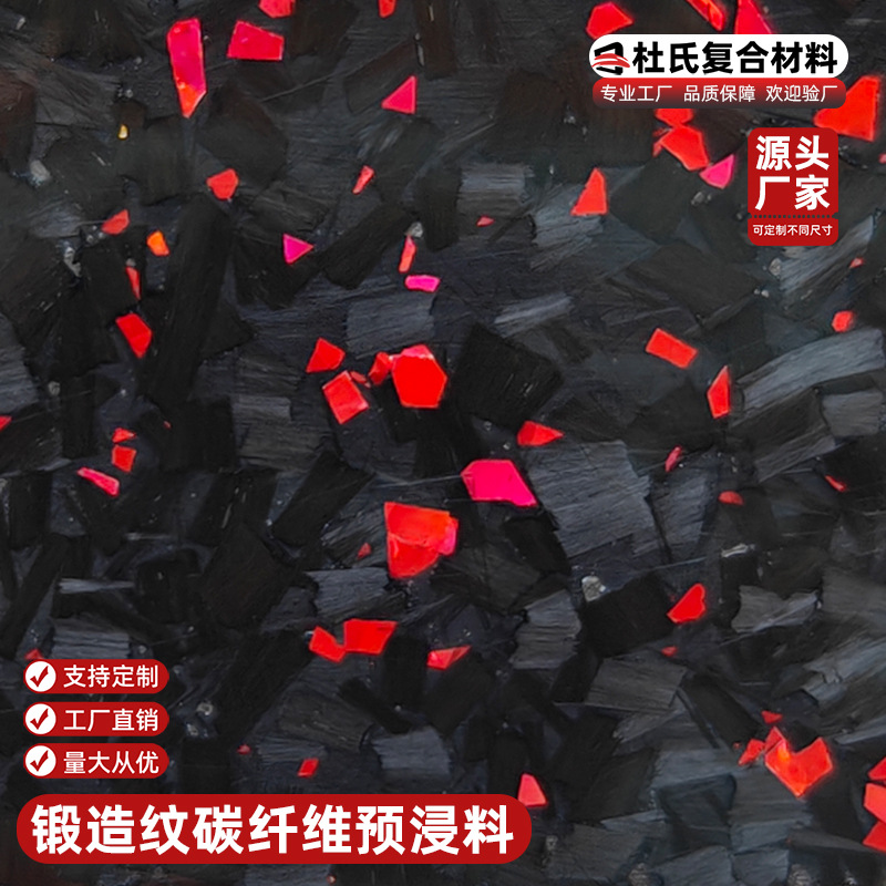 Углеродное волокно, формованный узор, препрег, автомобильное декорирование, модификация, усилительный материал, 3K12K, отвержденный, нарезанный, высокая прочность