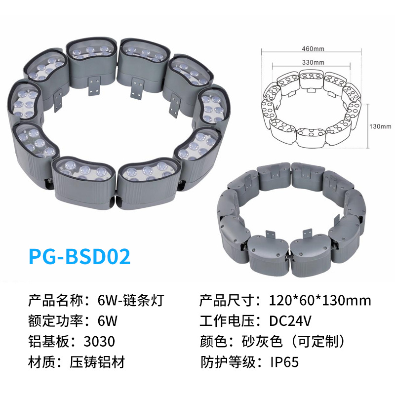 Park Landscape Lighting Tree Hugger Lamp Courtyard Outdoor Lighting Landscape Chain Lamp