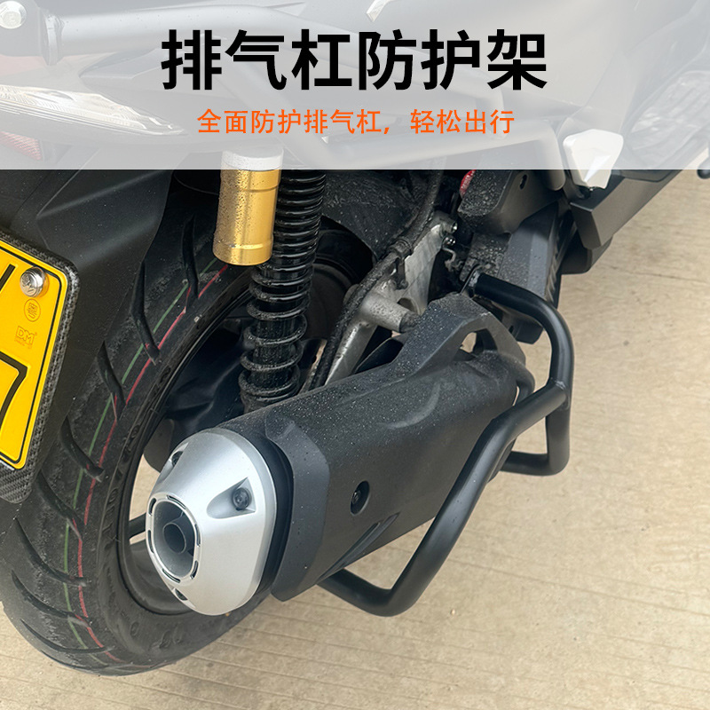 Wholesale Motorcycle Bumper 25 Pcx160 Accessories Engine Protection Bar Body Frame Guard Bar Anti-Fall Bar
