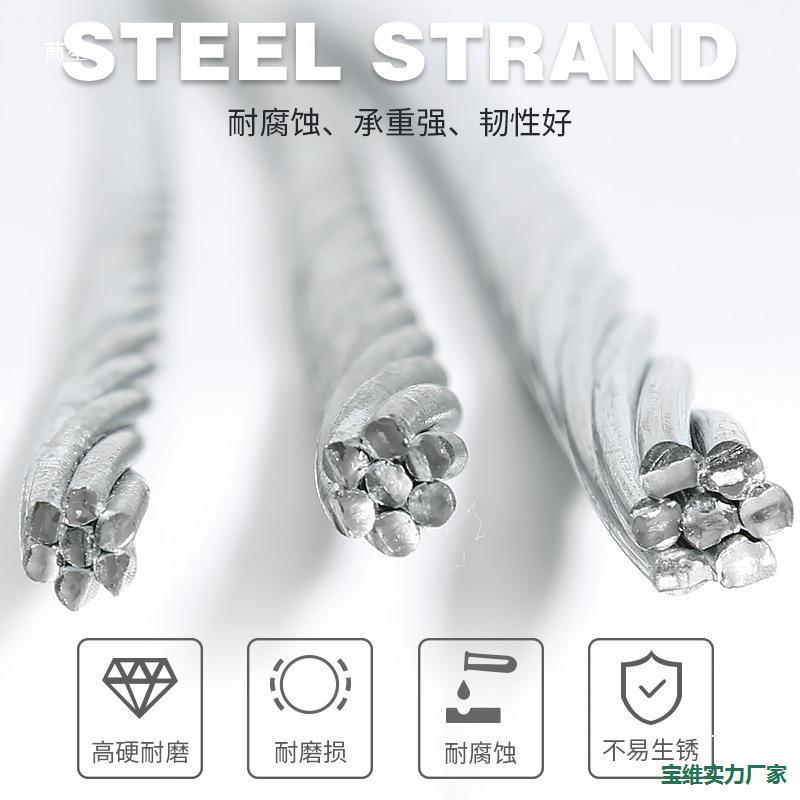 Hot-Dip Galvanized Steel Wire Rope Agricultural Stainless Steel Wire Grape Rack Kiwi Fruit Wire Rope Communication Power Pull Wire Steel Wire Rope