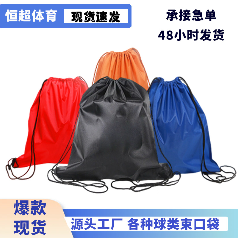 Оптовая сумка из оксфорда для баскетбольного и футбольного мячей, возможность печати логотипа