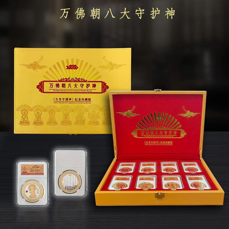 Набор золотых монет восьми покровителей, украшения для прямых трансляций