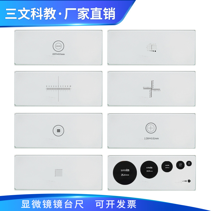 Микрометр для измерения материала, 0.01, 0.1, коррекционная линейка.