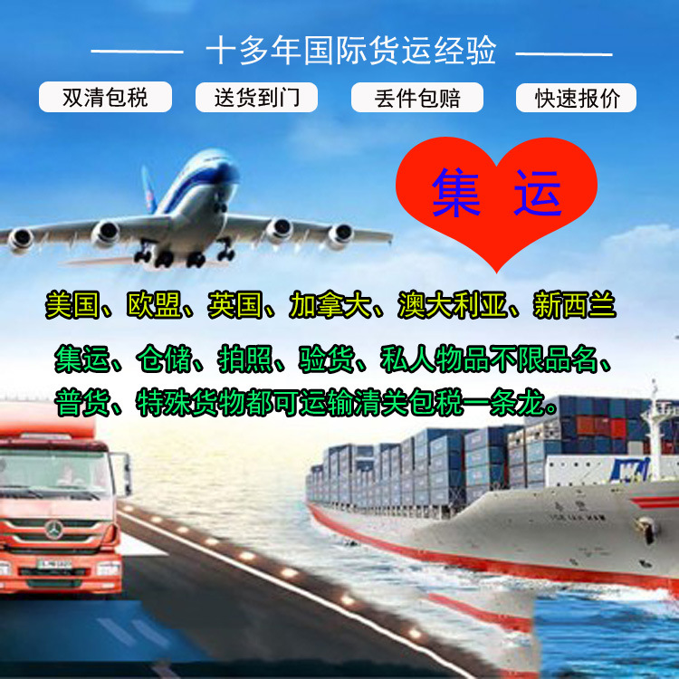 Экспорт в США, воздушная доставка, экспресс-доставка DHL, FEDEX, UPS, EMS, агент по грузоперевозкам, логистика