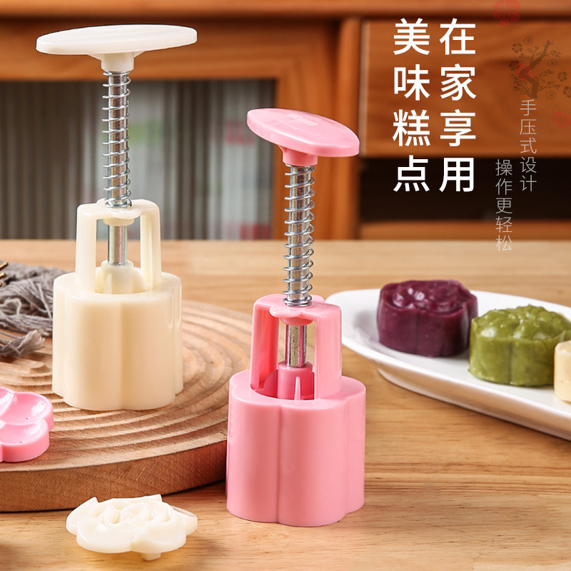 New Mid-Autumn Festival Flower-shaped Moon Cake Mold Making Model Printing Ice-skin Mung Bean Cake Pastry Hand-pressed Household Baking Mill