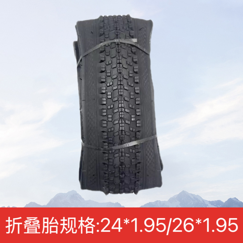 26 дюймов *1.95 шина для горного и дорожного велосипеда, складная шина, устойчивая к износу