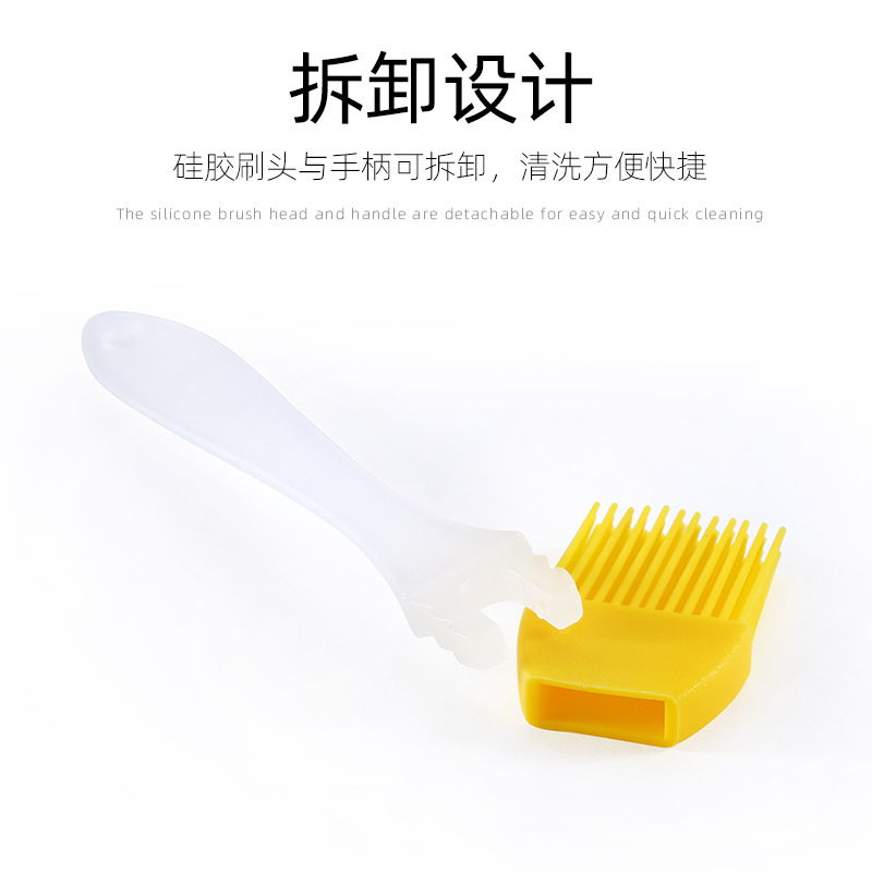 Spot Silicone Oil Brush Kitchen Baking Cake Cream Brush Outdoor Barbecue Cleaning Brush Split Small Brush