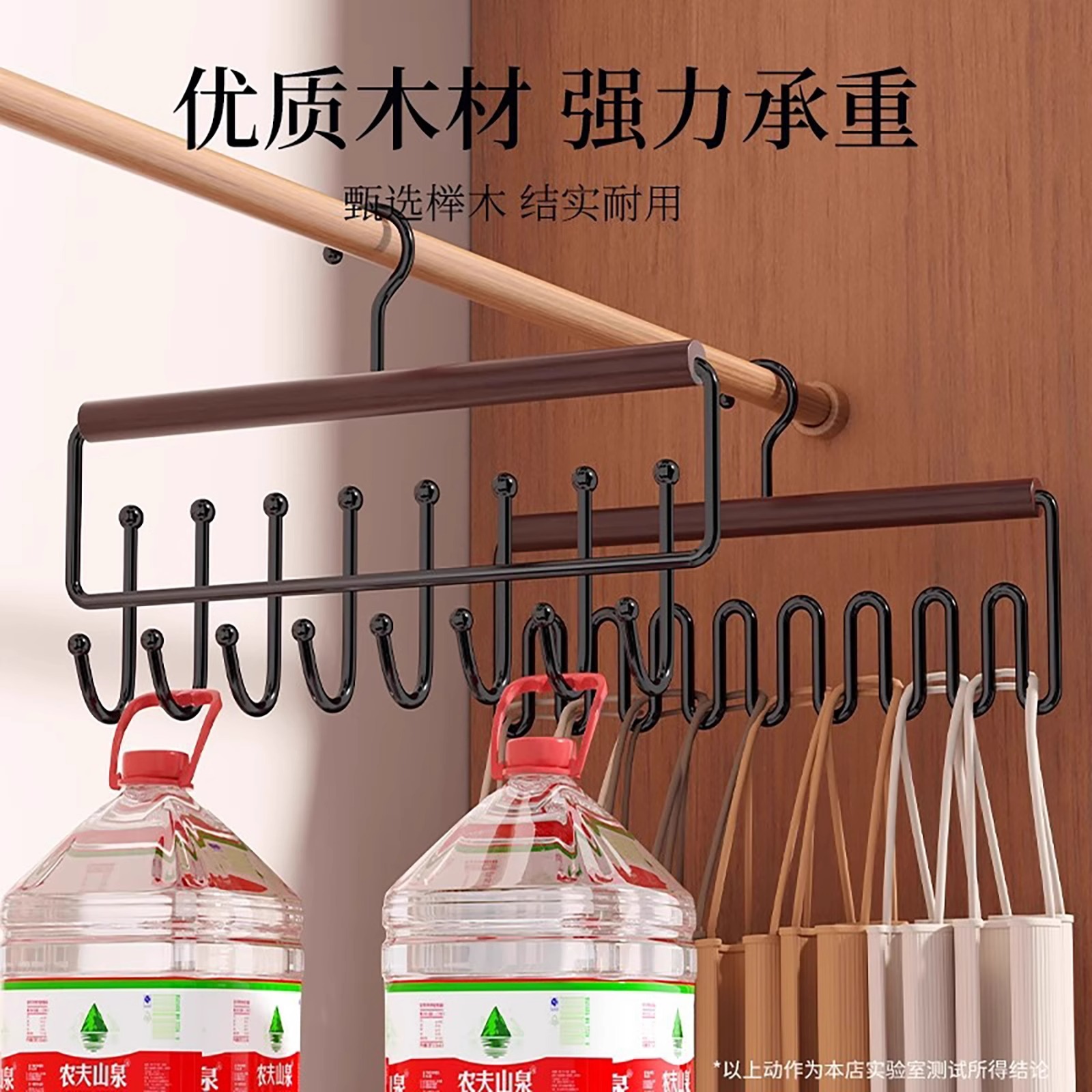 Multifunctional Camisole Hanger for Underwear and Vests, Storage Organizer for Home and Dormitory, Solid Wood Hook, Wave-Shaped Wardrobe Drying Rack