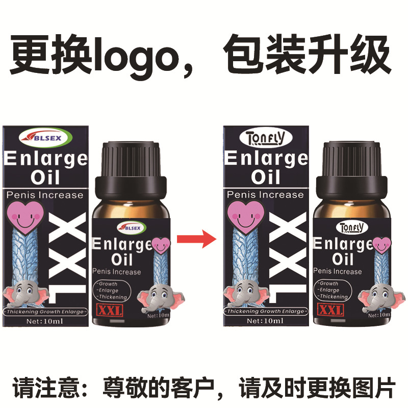 TONFLY Men's Vitality Essential Oil Massage and Maintenance Essence 10ml Private Part Energy Oil Foreign Trade Cross-border in stock Worker