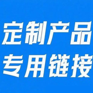 Специальная ссылка на кремовые продукты для мягких масок