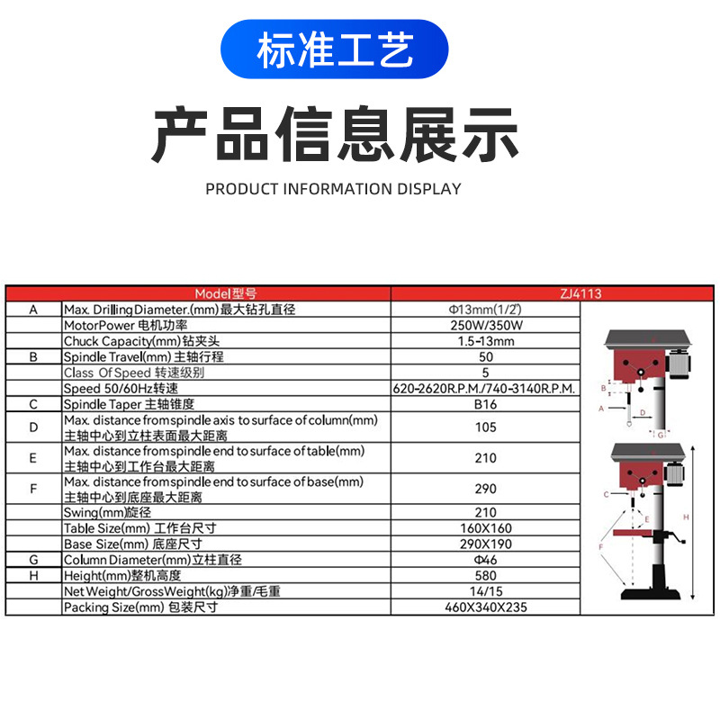 Manufacturer Supplies Bench Drill Multi-Purpose Desktop Drill Bed 13mm Household Drilling Electric Drill High Power 5-Speed Hengxin Wholesale