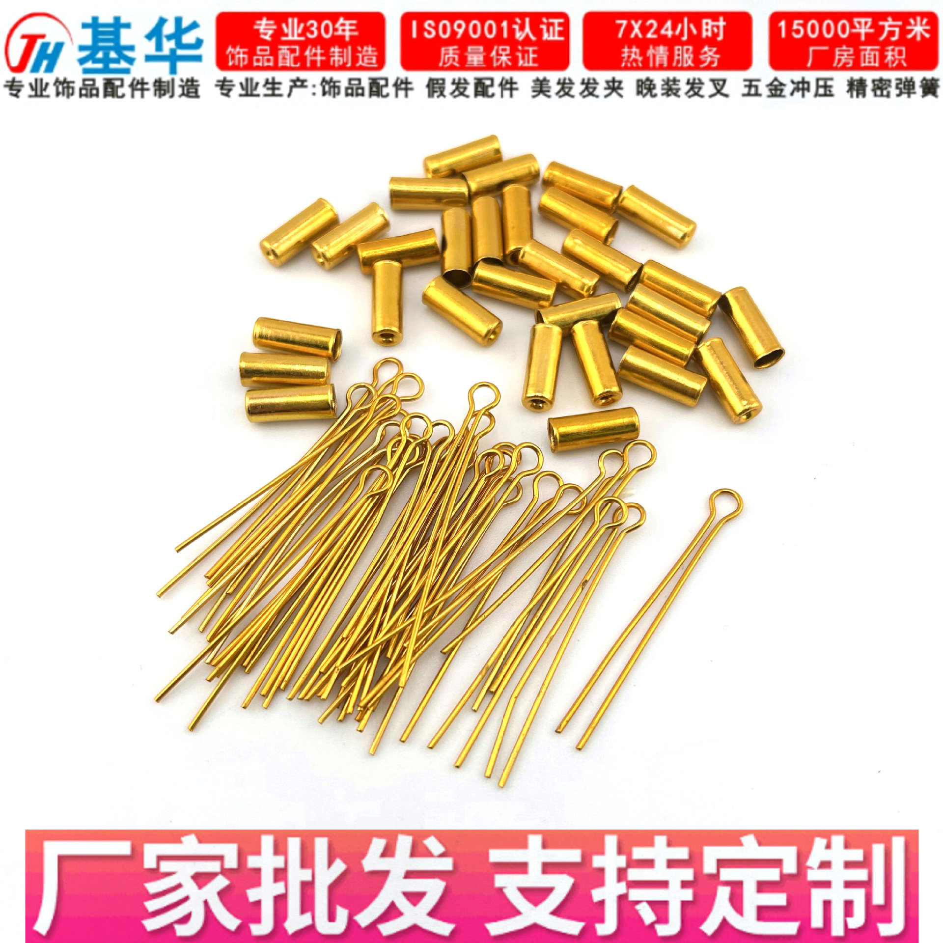 Jihua Wholesale DIY Wig Color Plate Gold Silk Gold Bucket Small Tag Real Hair Color Plate Color Card Color Plate Accessories Can Be Customized