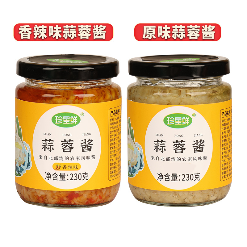 Zhenxing Fresh Garlic Sauce 230g Household Chili Garlic Baked Seafood Steamed Oysters Scallops Garlic Sauce Barbecue Dipping Sauce