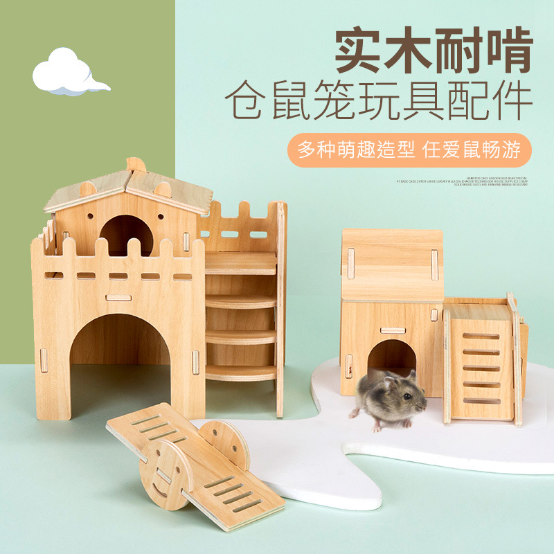 Hamster Solid Wood House Toy Acrylic Hamster Cage Accessories Golden Bear Cage Single Layer Transparent Villa Supplies