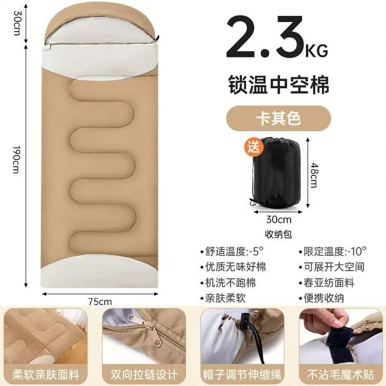 Manufacturer Camping Disaster Relief Sleeping Bag Adult Outdoor Spring and Autumn Adult Men and Women Thickened Warm Portable Envelope Sleeping Bag
