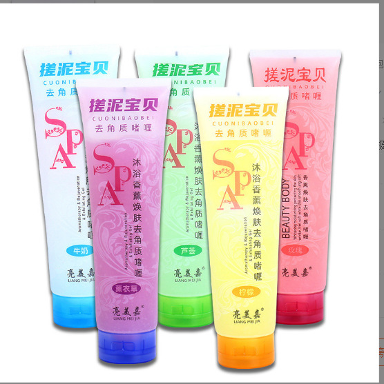 Liangmeijia Mud Bao Bath Mud 320ml Bath Mud Aloe Vera Cleansing Shower Gel Cuticle Bath Bao Exfoliating