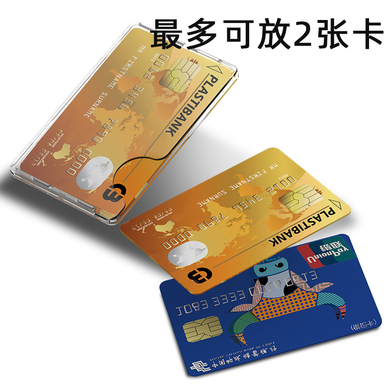 Casual and Portable Side Push Magsafe Card Holder Transparent Pc Magnetic Card Holder Magnet Back Sticker Dual Card Cosmetics Bag Wholesale