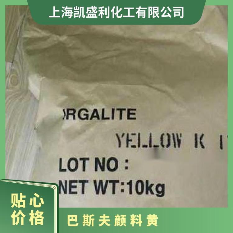 Basf Irgazin ЖЕЛТЫЙ K 1740, органический пигмент красно-желтого цвета