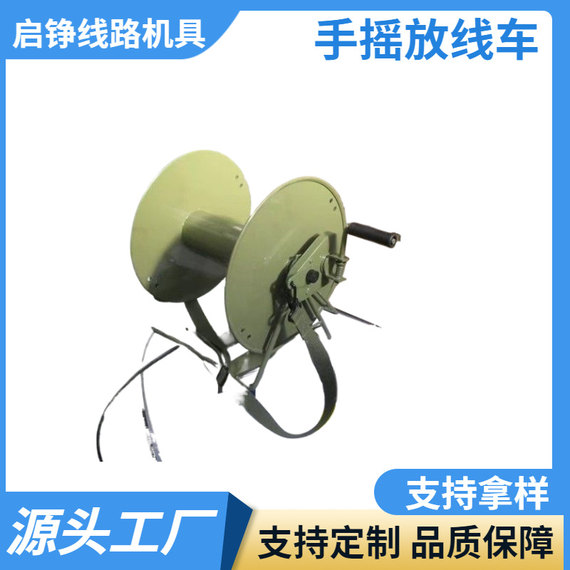 Оптовая катушка для кабеля от производителя, с механизмом намотки, ручная катушка, рюкзак