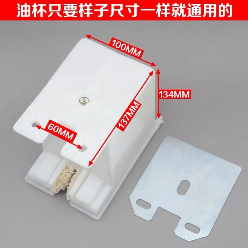 Новая масляная чаша Toshiba лифта щиток для сбора масла аксессуары лифта масляный бак щедрая масляная чаша