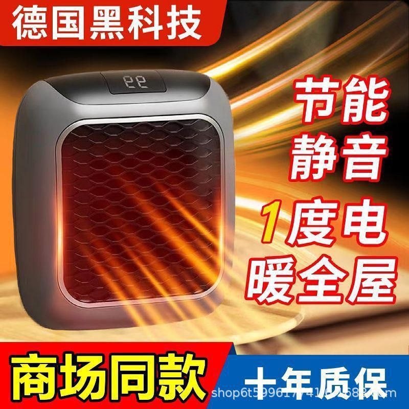 Cross-border mini heater small household heater wall-mounted dormitory thermal artifact ceramic electric heater hot fan