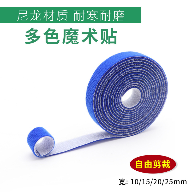 Back-To-Back Velcro Straps, Nylon Self-Adhesive Binding Straps, Data Cable Management Straps, Hook-And-Loop Integrated Velcro Straps