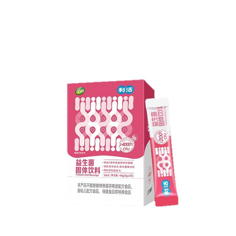 Jiang Zhongli live probiotics adults women children pregnant women intestinal lactic acid bacteria 20 intestinal bifidobacteria genuine goods