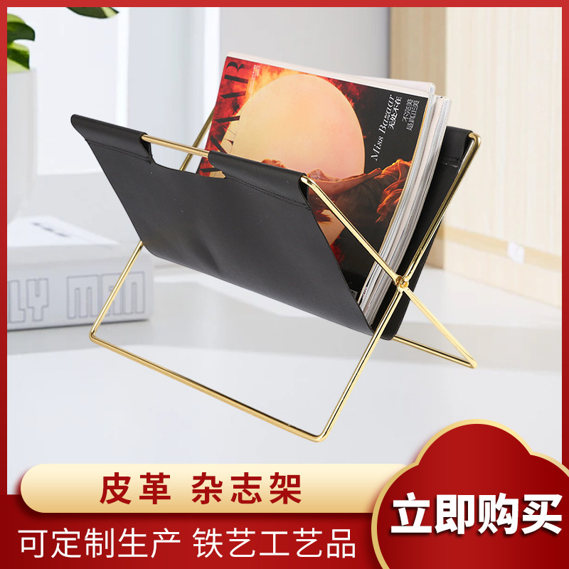 Складной кожаный стенд для журналов, напольный и настольный, для хранения информации