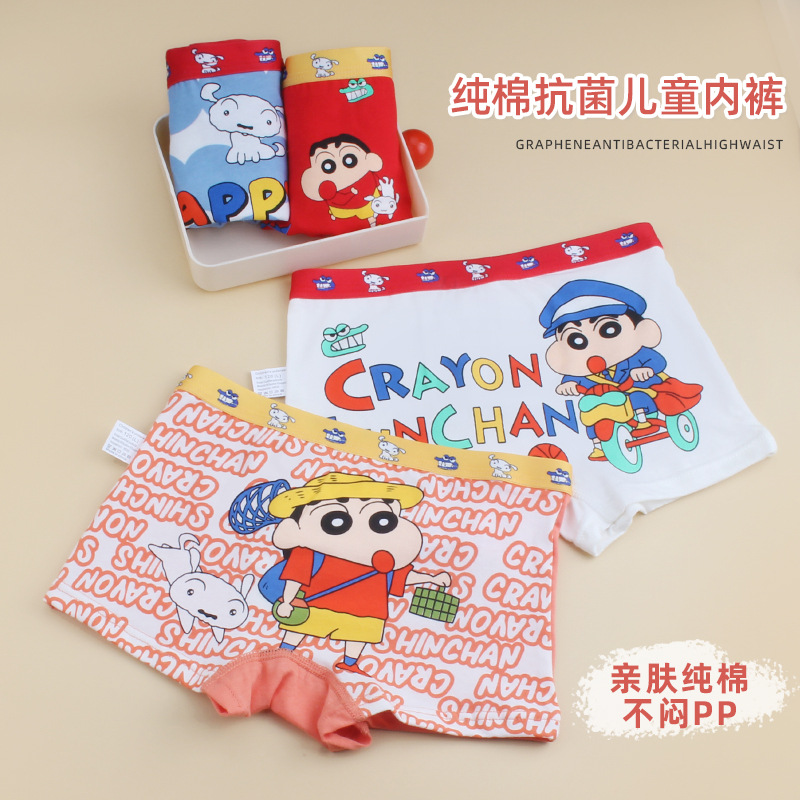 Children's Cotton Underwear Boys' Four-Corner Boxer Underwear Seamless Breathable Cotton Class A Cartoon Small, Medium and Large Children Without P