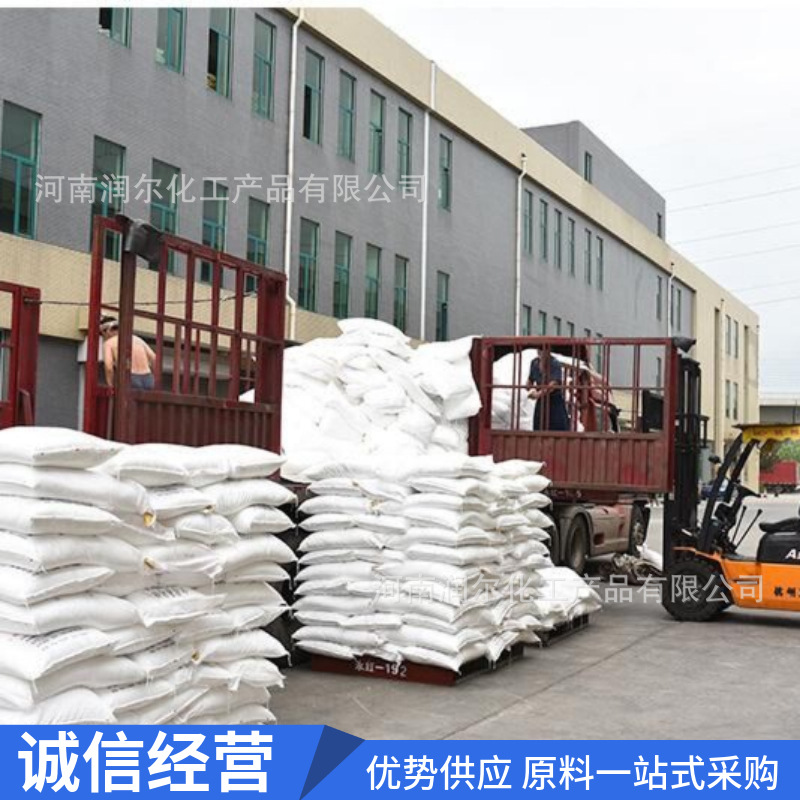 Spot Supply of Plastic Flame Retardants, Synthetic Material Heat Stabilizers, Pvc Flame Retardants, Etc. Deca-Bromodiphenyl Ether