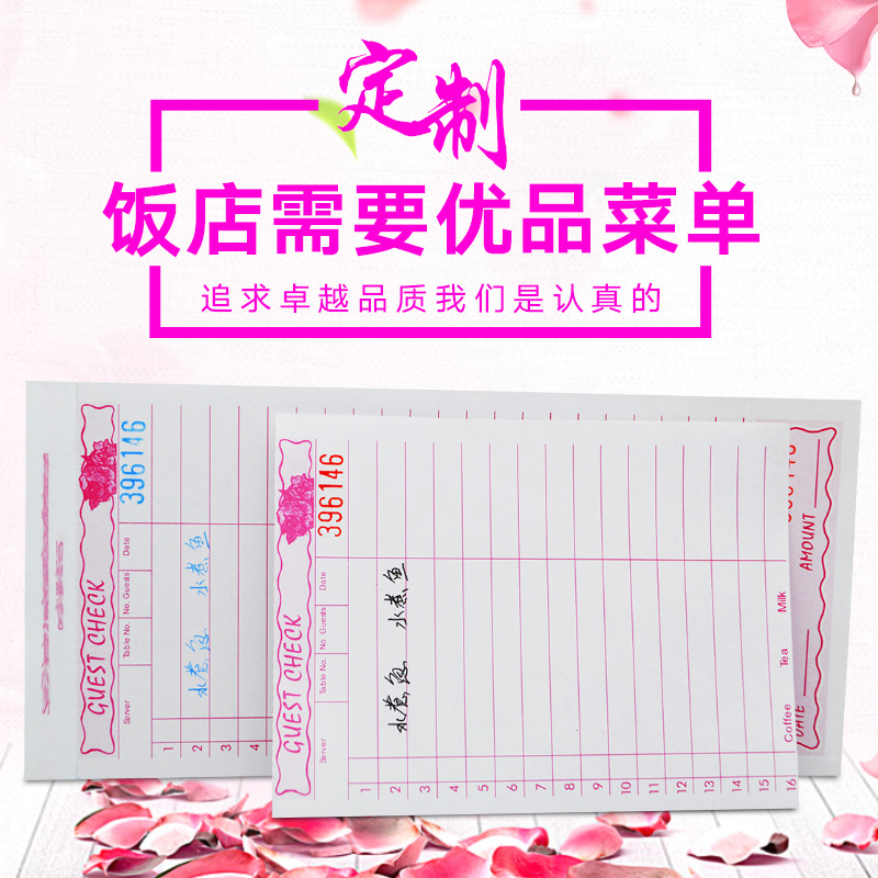 Foreign Record Book Menu Guest Check Two-Part, Three-Part, Four-Part Carbonless Paper with Good Pressure-Sensitive Color Development!